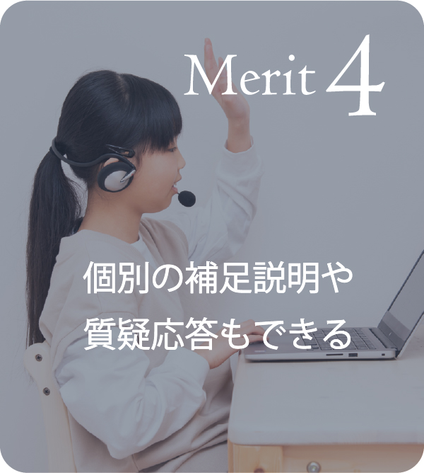 Merit04