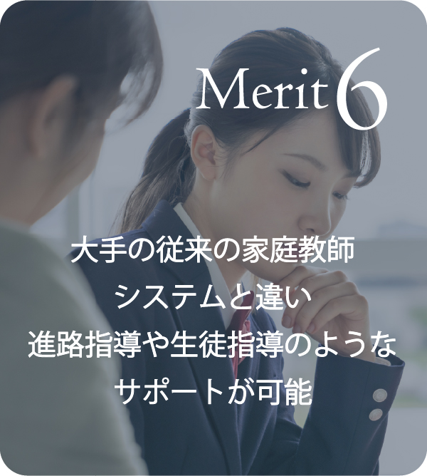 Merit06